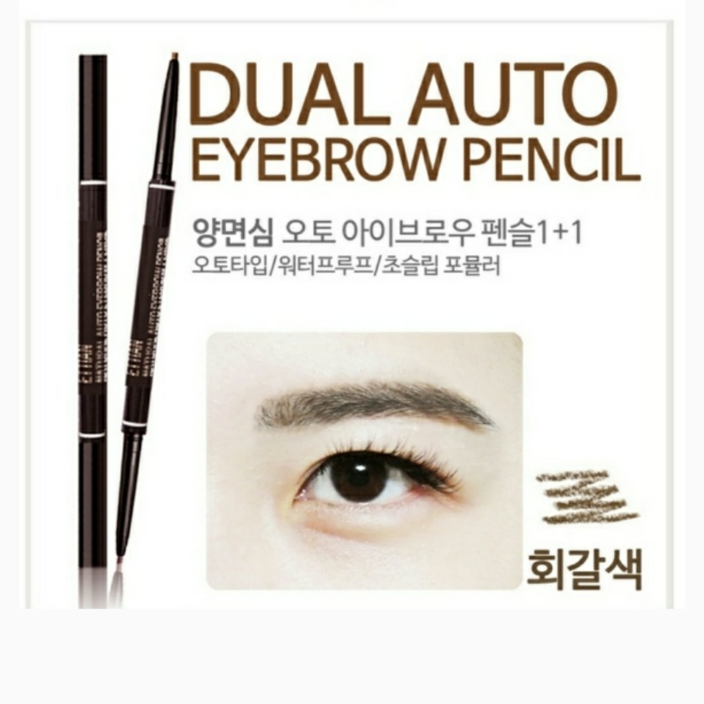 A set of 2 H20+Smudgeproof dualAuto brow liners